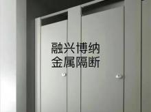  掛墻版